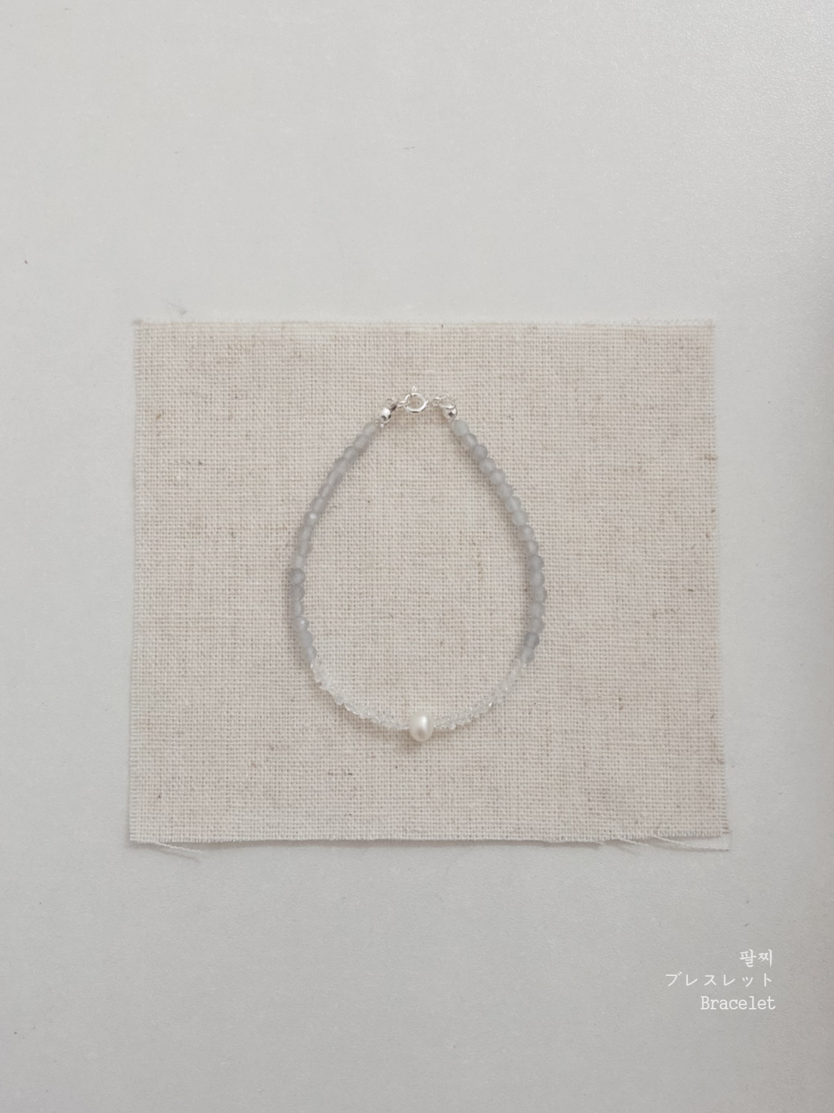 Grey Moonstone Herkimer Pearl Bracelet